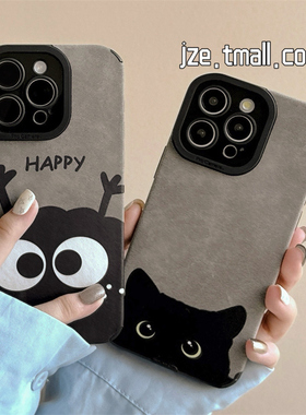 可爱灰色煤球猫咪卡通适用苹果15手机壳iPhone16ProMax新款15pro防摔13女款小众12硅胶14pro全包翻毛皮软套男