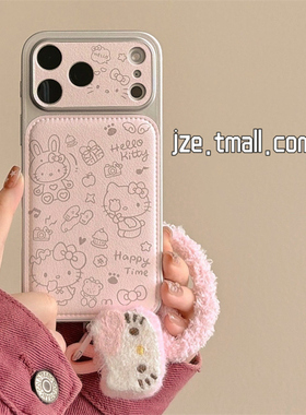 jze 可爱粉色哈喽KT涂鸦适用苹果17ProMax手机壳iphone15新款16pro少女心13电镀皮纹15pro带挂绳14防摔保护套
