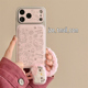 jze 可爱粉色哈喽KT涂鸦适用苹果17ProMax手机壳iphone15新款 16pro少女心13电镀皮纹15pro带挂绳14防摔保护套