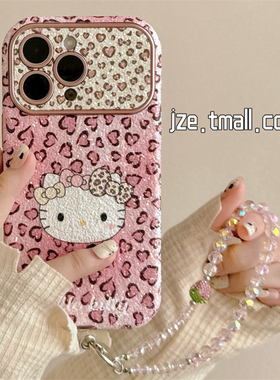 jze 甜美粉色爱心豹纹哈喽kt猫适用苹果17ProMax手机壳iphone13新款15pro少女15带链条16pro仿皮14防摔保护套