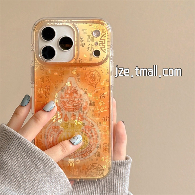 jze 新中式国风橙晕染百福图葫芦适用苹果17ProMax手机壳iphone15新款16pro女款13马年15pro双层14防摔保护套