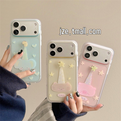 jze 可爱旋转星星猫咪小象适用苹果17ProMax手机壳磨砂iphone16pro新款17女15pro独特超好看14全包防摔手机套