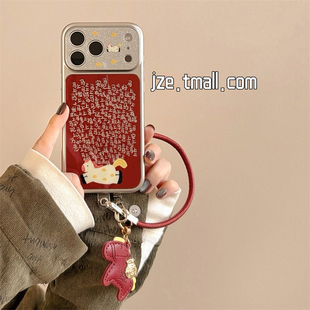 jze 新年喜庆红色闪粉文字马上有钱适用苹果17ProMax手机壳iphone15新款16pro女13电镀15pro全包14防摔手机套