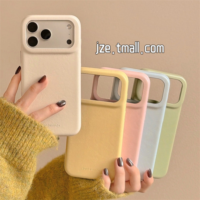 jze皮质ins风简约马卡龙纯色适用苹果17ProMax手机壳超好看iphone15新款16pro女款13亮面17pro防摔14手机套15,3C数码配件,手机保护套/壳,淘宝优惠券,粉丝福利购,淘宝优惠卷