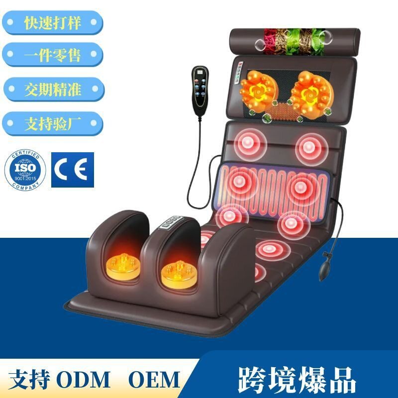 多功能颈椎按摩器腰部背部腿部按摩加热全身按摩垫电动按摩床垫毯