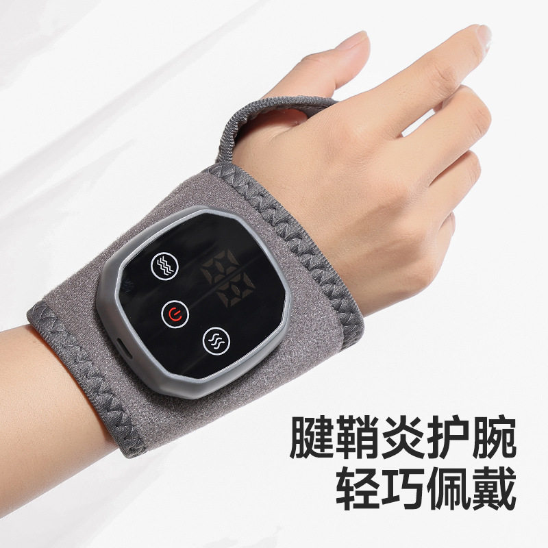 电热震动手腕关节按摩器