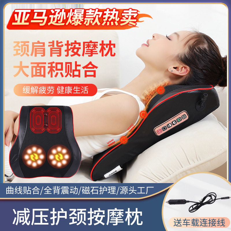腰椎肩颈按摩器颈部背部腰部颈肩按摩枕车家腰靠垫多功能全身枕头