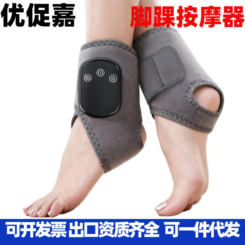 电加热脚踝按摩器热敷保暖震动