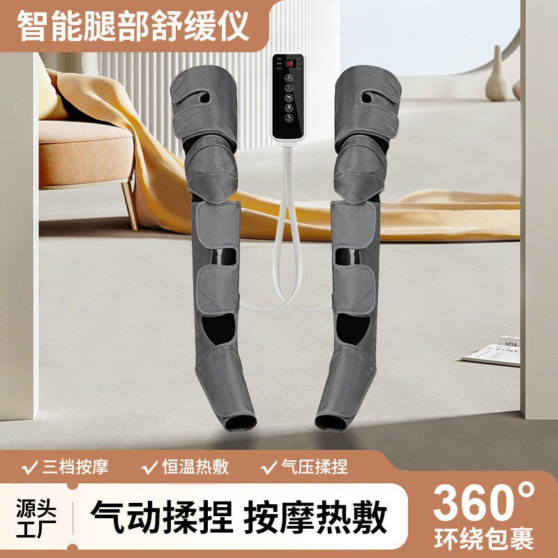 腿部按摩器家用电动气压空气波热敷按摩仪揉捏放松跨境热疗电加热