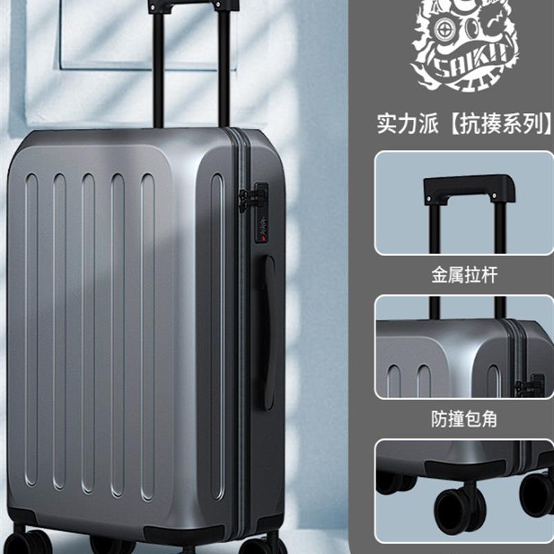 2025新款行李箱女20寸商务密码箱