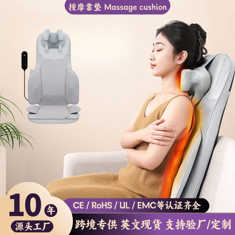 全身自动揉捏颈椎腰部按摩靠垫