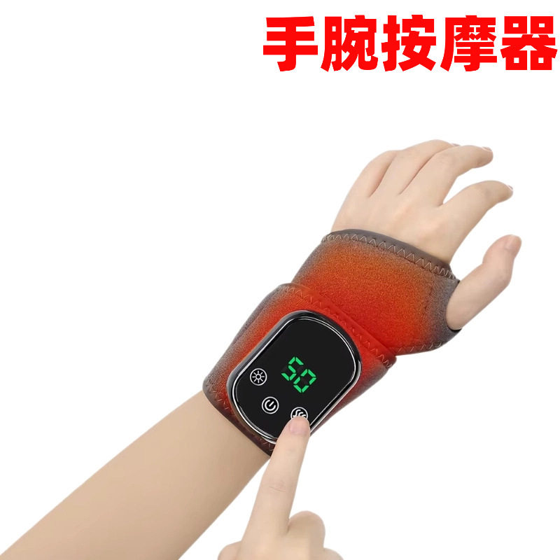 跨境新款USB电热护手腕按摩器热敷按摩充电款关节护理足部按摩器