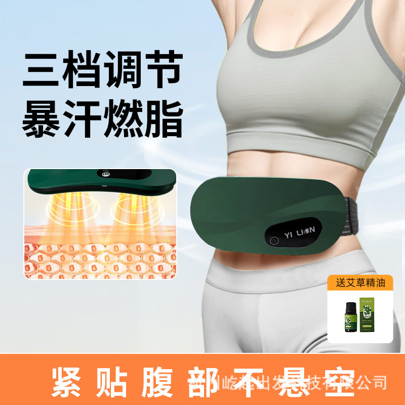 新款多功能家用懒人甩脂按摩仪