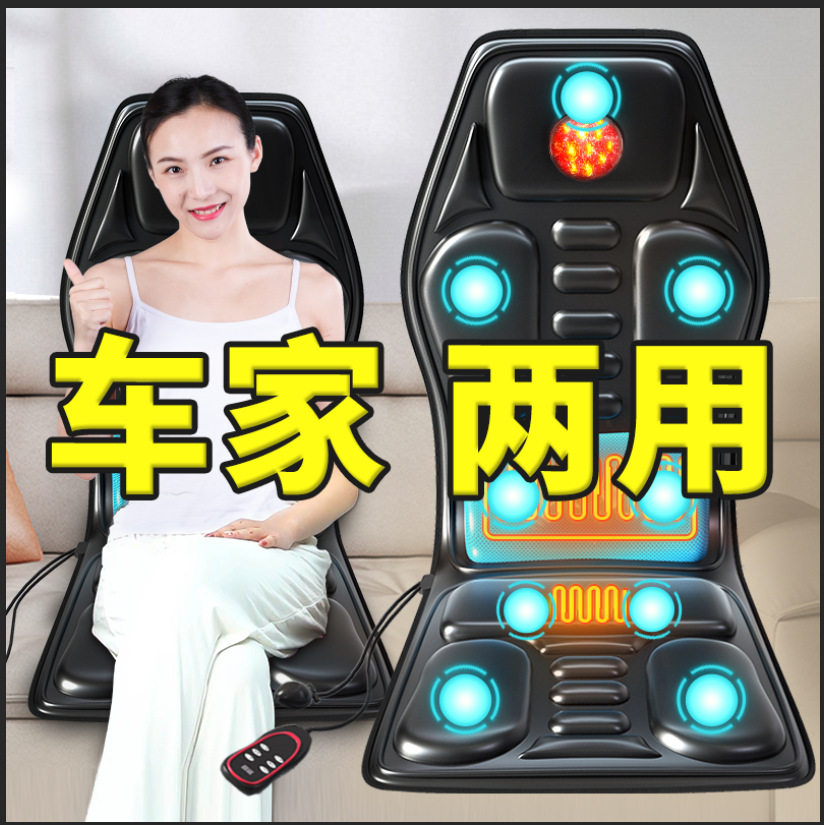 跨境汽车垫车载按摩靠垫颈部腰部全身多功能车家两用加热椅垫
