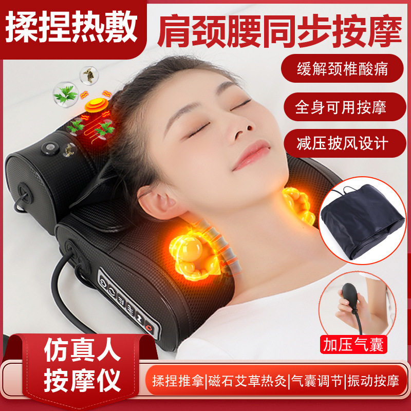 颈椎腰椎气囊震动加热按摩枕