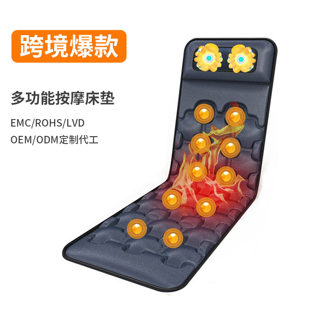 全身平躺揉捏热敷按摩床垫