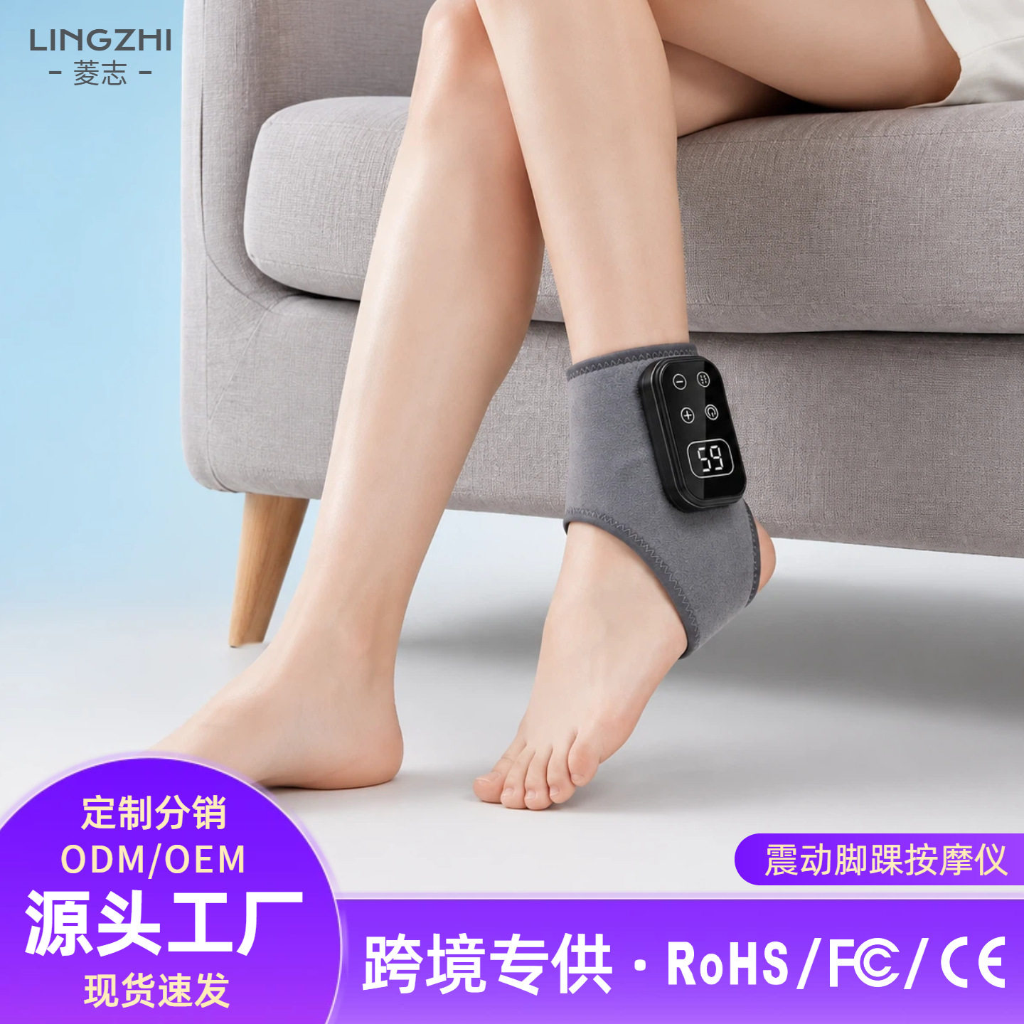 充电加热震动足部按摩器