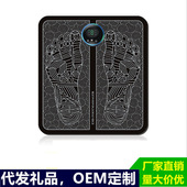 脉冲足底按摩垫ems按摩器脚垫按摩仪理疗垫按摩足疗垫红外理疗