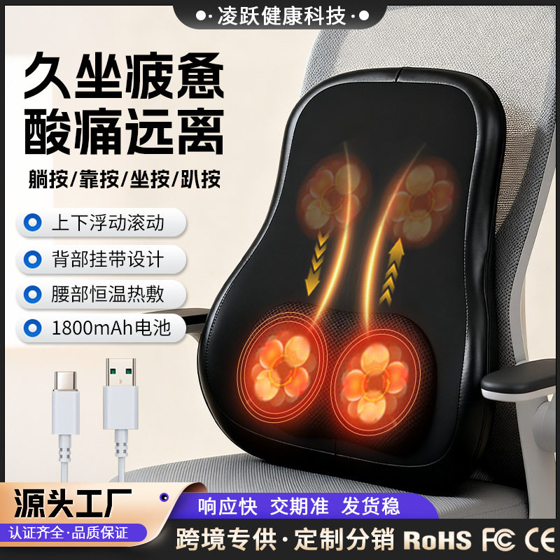 颈椎肩颈腰背揉捏加热按摩靠垫