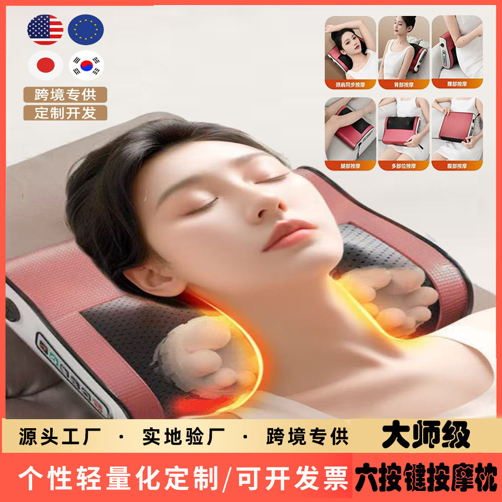智能多功能肩颈按摩枕头电动揉捏颈椎按摩器加热颈部腰部背部家用