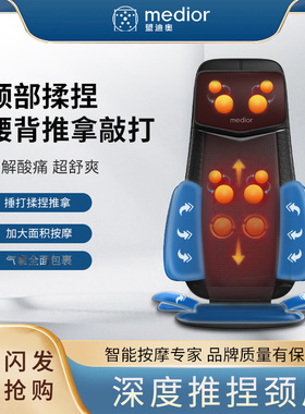家用仿真人震动气囊按摩靠垫