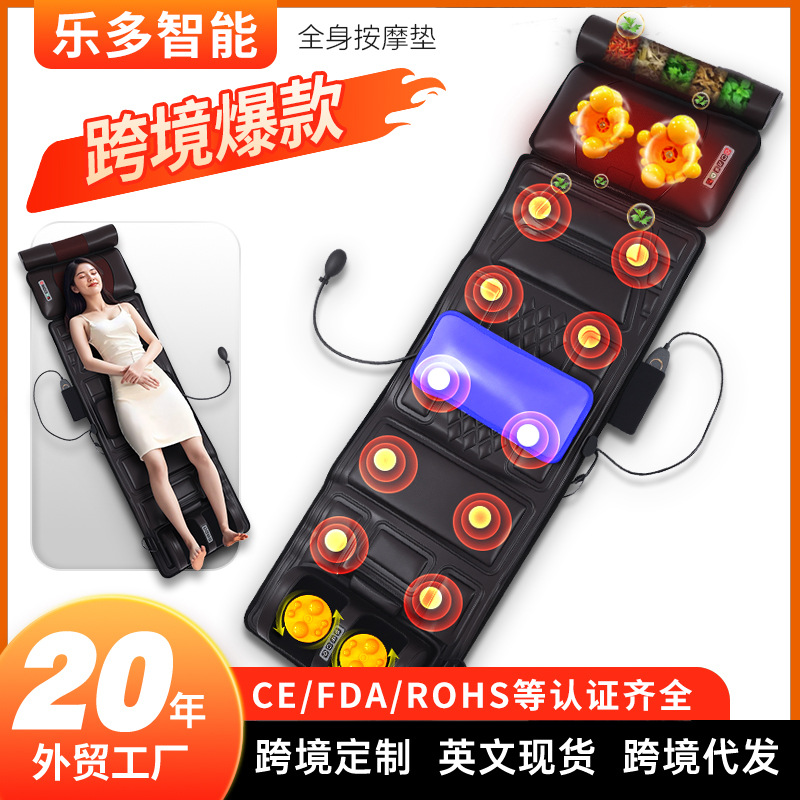 跨境按摩床垫多功能按摩器腰背部