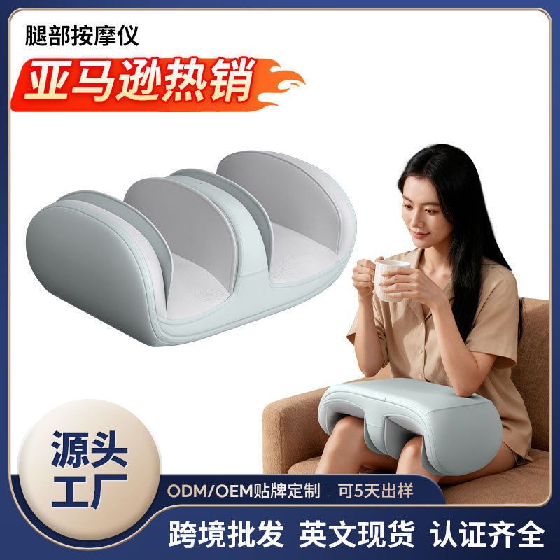 按摩足疗机气囊跨境多功能空气波热敷包裹足底腿部小腿足部按摩器