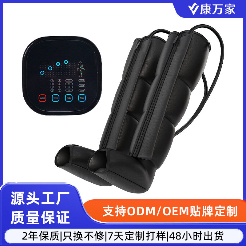 四腔六腔空气波腿部按摩器运动恢复气动揉捏腿部手臂腰部按摩仪
