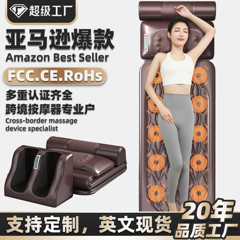 五合一加热按摩靠垫颈腰背腿