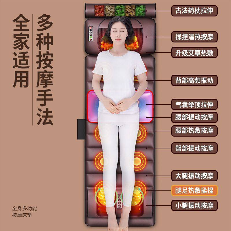 颈椎按摩器全身多功能家用床垫自动颈肩腰背腿足热敷靠垫枕放松