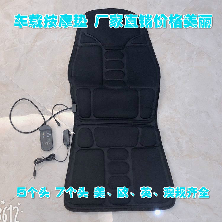 车载电动加热按摩靠垫颈肩腰