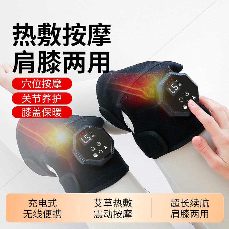 膝盖按摩仪电发热护膝充电款加热保暖热敷仪关节艾草热敷女士护腿,居家日用,护膝/护腰/护肩/护颈,淘宝优惠券,粉丝福利购,淘宝优惠卷