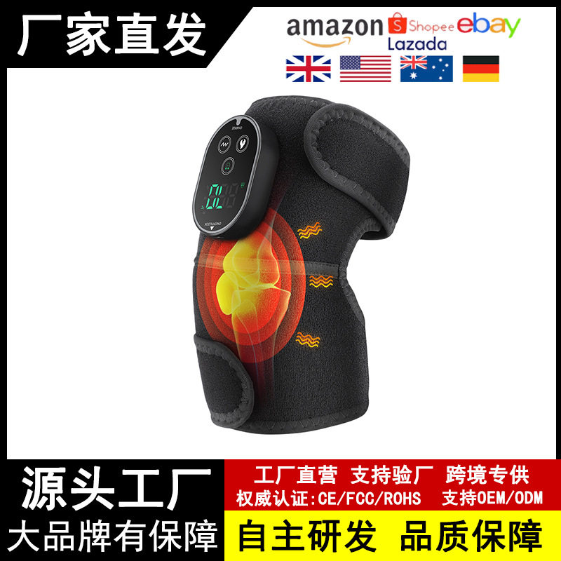 艾草加热震动关节按摩理疗仪