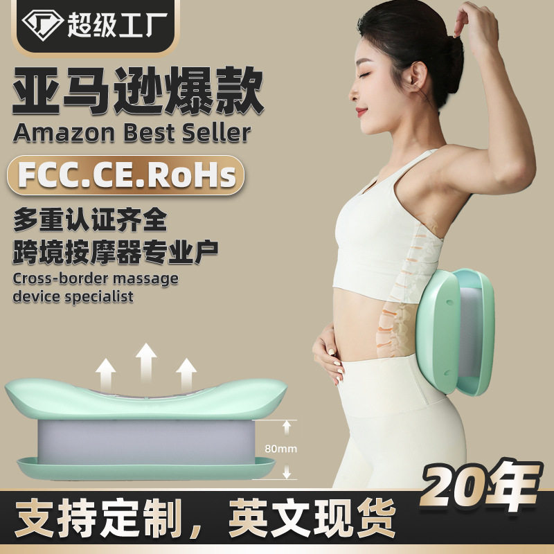 腰部按摩器腰部背部颈椎按摩推拿顶腰拉伸艾灸热敷脉冲牵引放松
