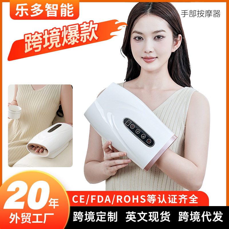 跨境电动手部按摩仪手掌手指手腕美手仪护理关节麻木手部按摩器,个人护理/保健/按摩器材,手部/手臂按摩器,淘宝优惠券,粉丝福利购,淘宝优惠卷