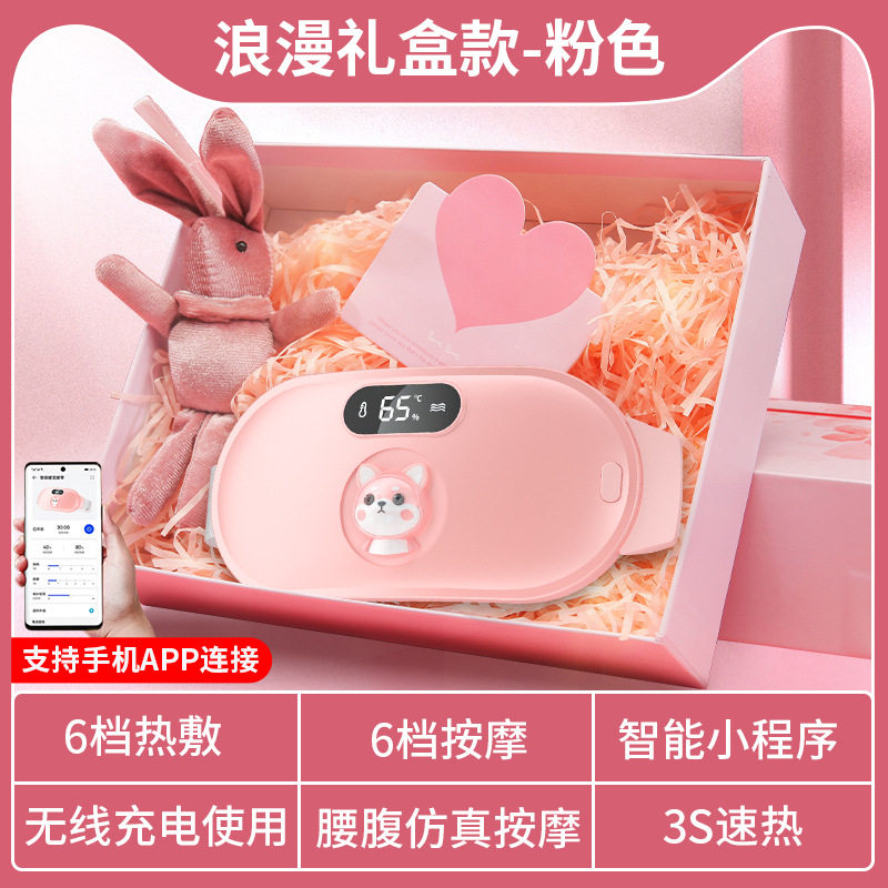 新款暖宫腰带暖宫宝暖宝宝腹部按摩腰带宫寒护腰暖宫带加热带,个人护理/保健/按摩器材,暖宫带/经期护理仪,淘宝优惠券,粉丝福利购,淘宝优惠卷