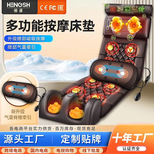 智能电动按摩靠垫颈椎腰部热敷