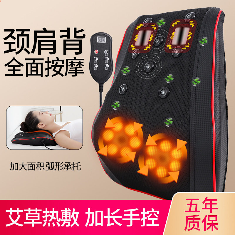 腰椎按摩靠垫腰部按摩靠枕颈椎背部按摩器仪震动按摩枕头车载家用