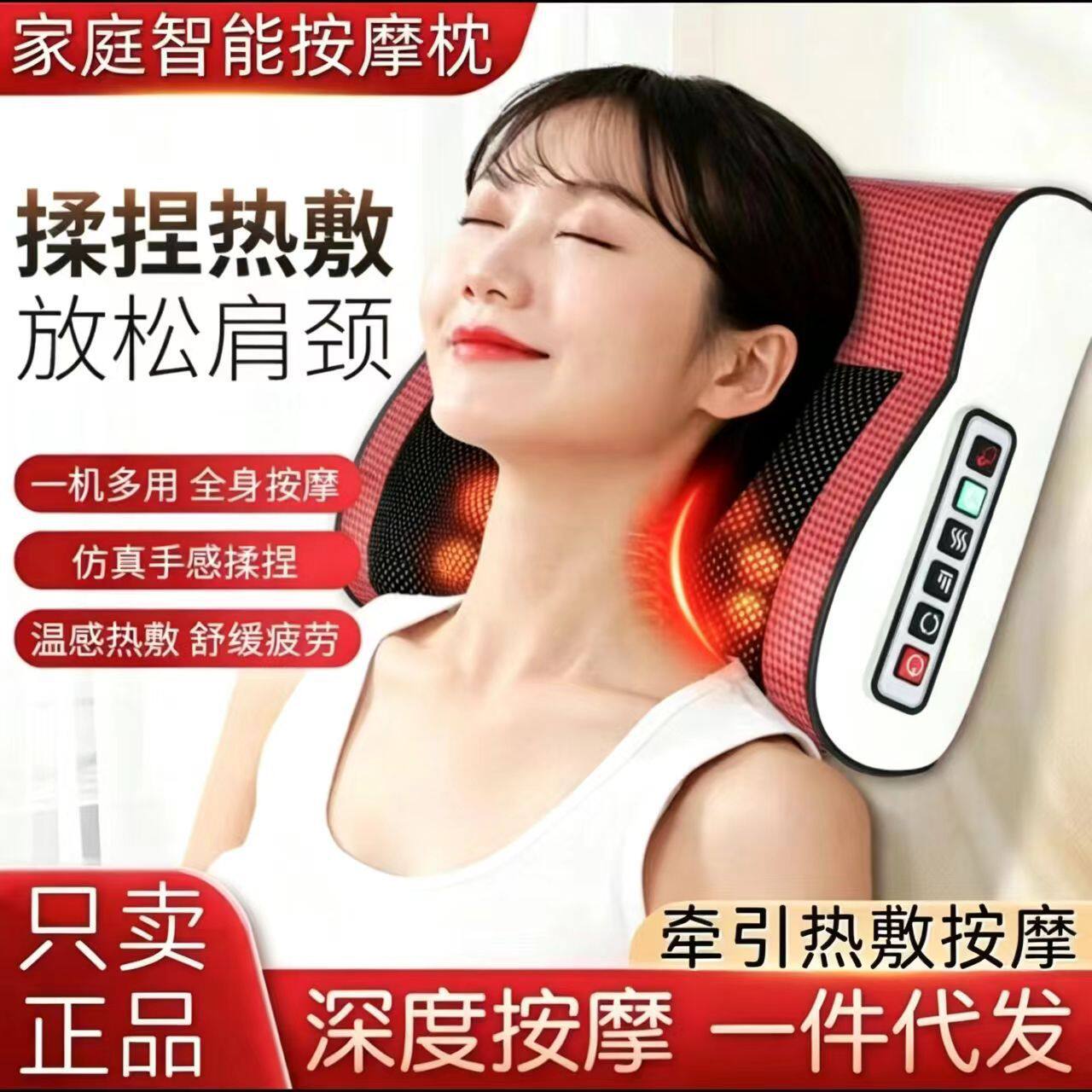 颈椎按摩枕按摩仪加热颈椎按摩器颈肩腰背部多功能按摩枕揉捏家用
