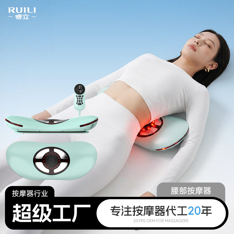 腰椎按摩枕气囊充电加热多功能