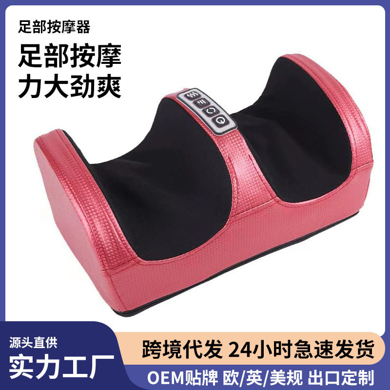 足部按摩器足底揉捏美腿机按脚小腿脚部腿部脚底按摩机家用足疗机