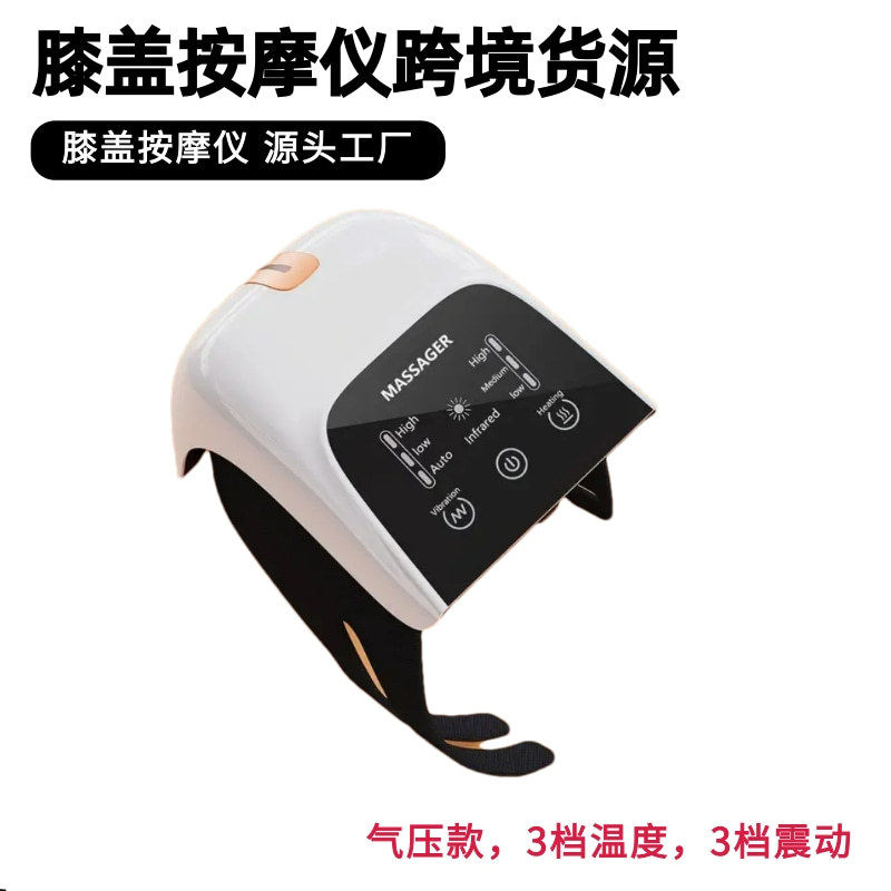 跨境震动膝盖按摩仪 电疗红外加热护膝 老寒腿膝关节膝部按摩器