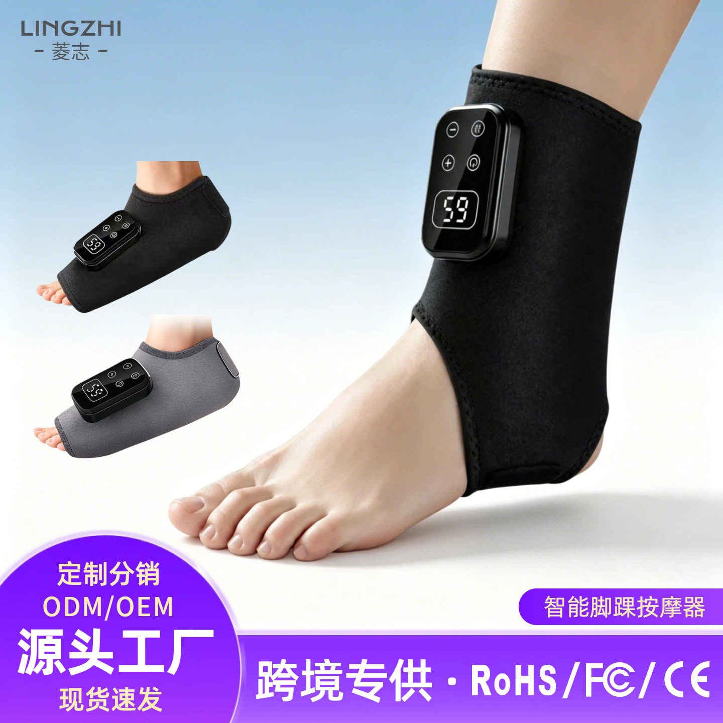 石墨烯发热充电揉捏足底按摩器