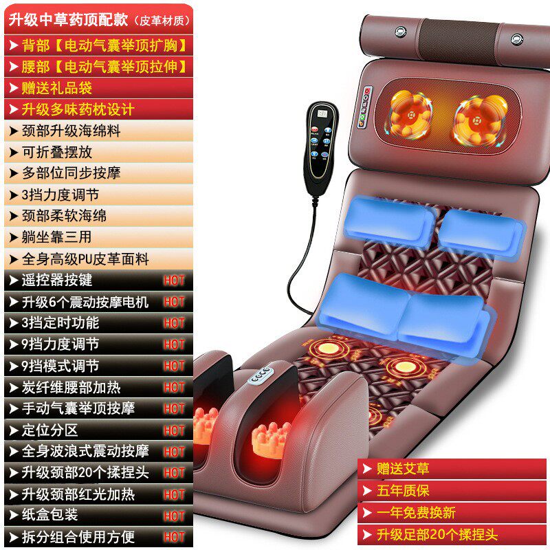 全身按摩床垫电动家用按摩器揉捏出口颈椎腰背部多功能按摩器送礼