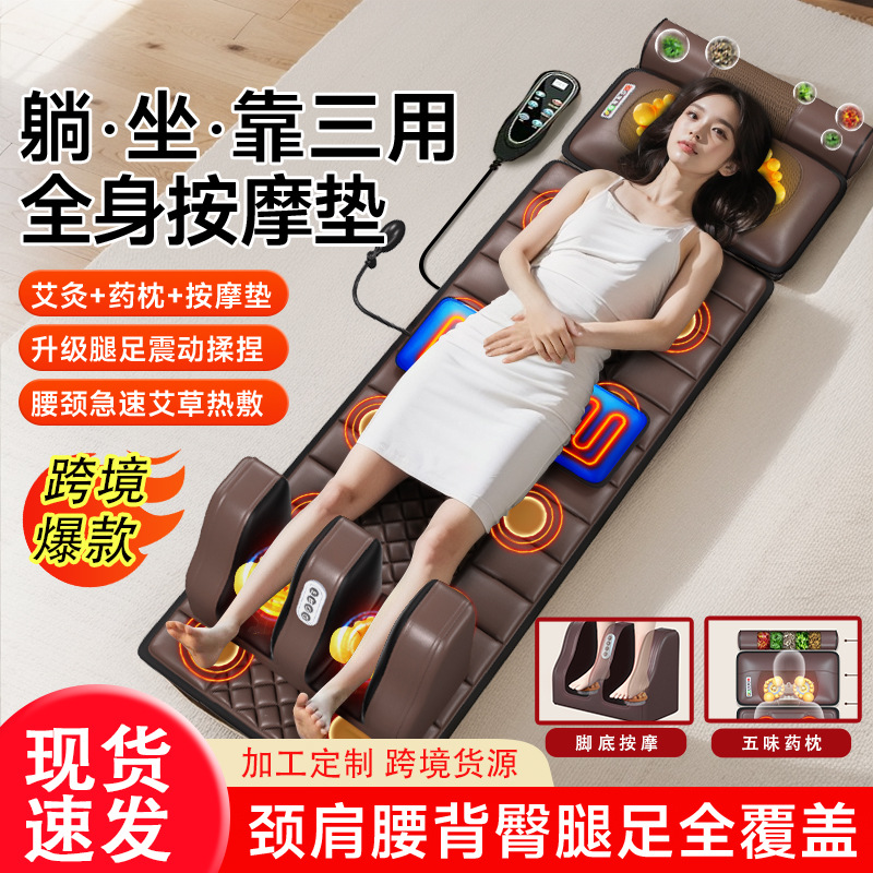 肩颈椎按摩器腰背颈椎全自动揉捏腿部全身多功能家用按摩靠垫床垫