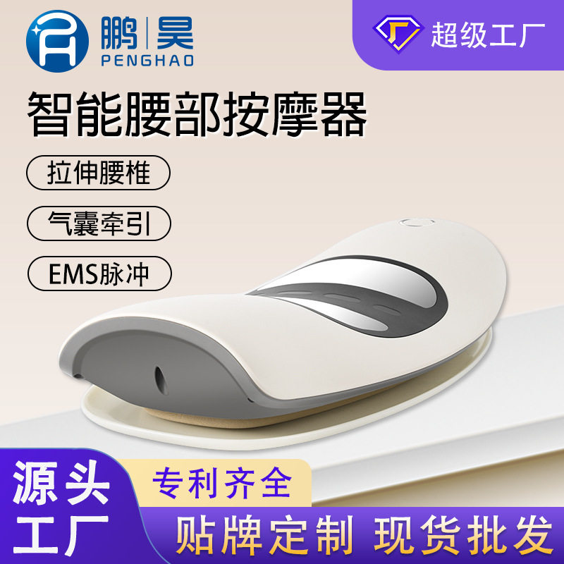 充电气囊热敷EMS红光腰按摩器
