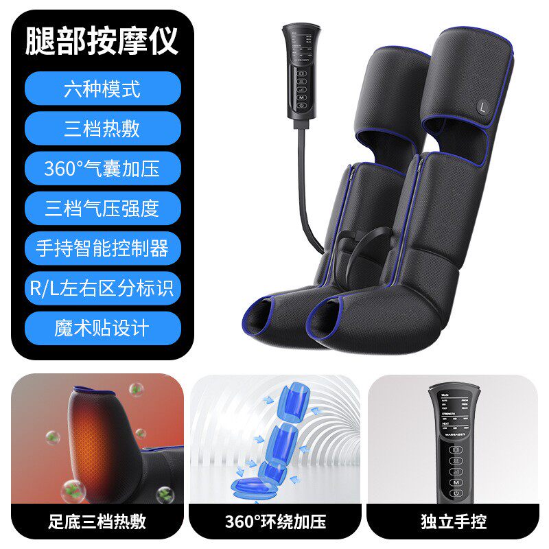 空气波循环压力仪腿手足康复防栓