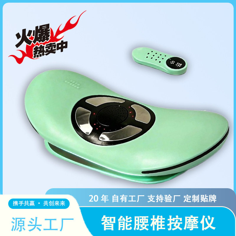 全自动气囊热敷震动腰椎按摩器