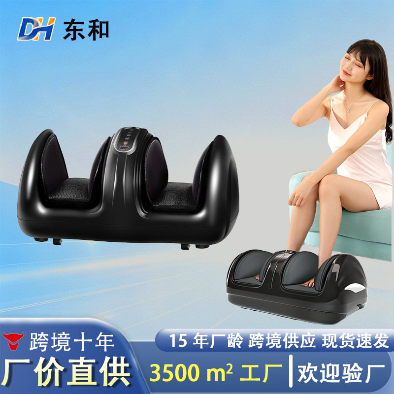 脚底滚轮气囊自动揉捏足疗机