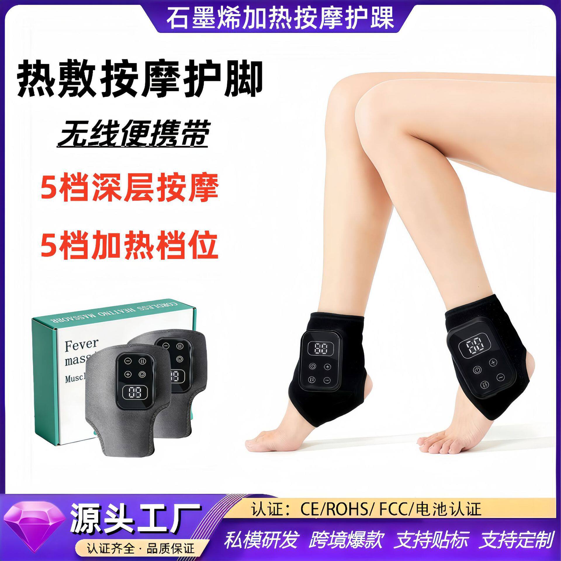 无线热敷5档控温按摩护膝腰肩